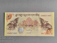 Banknote - Bhutan - 5 Ngultrum UNC | 2011