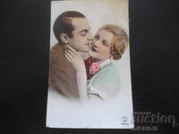 Стара картичка, Ч.И.Д., 28.VIII.1933 год.,