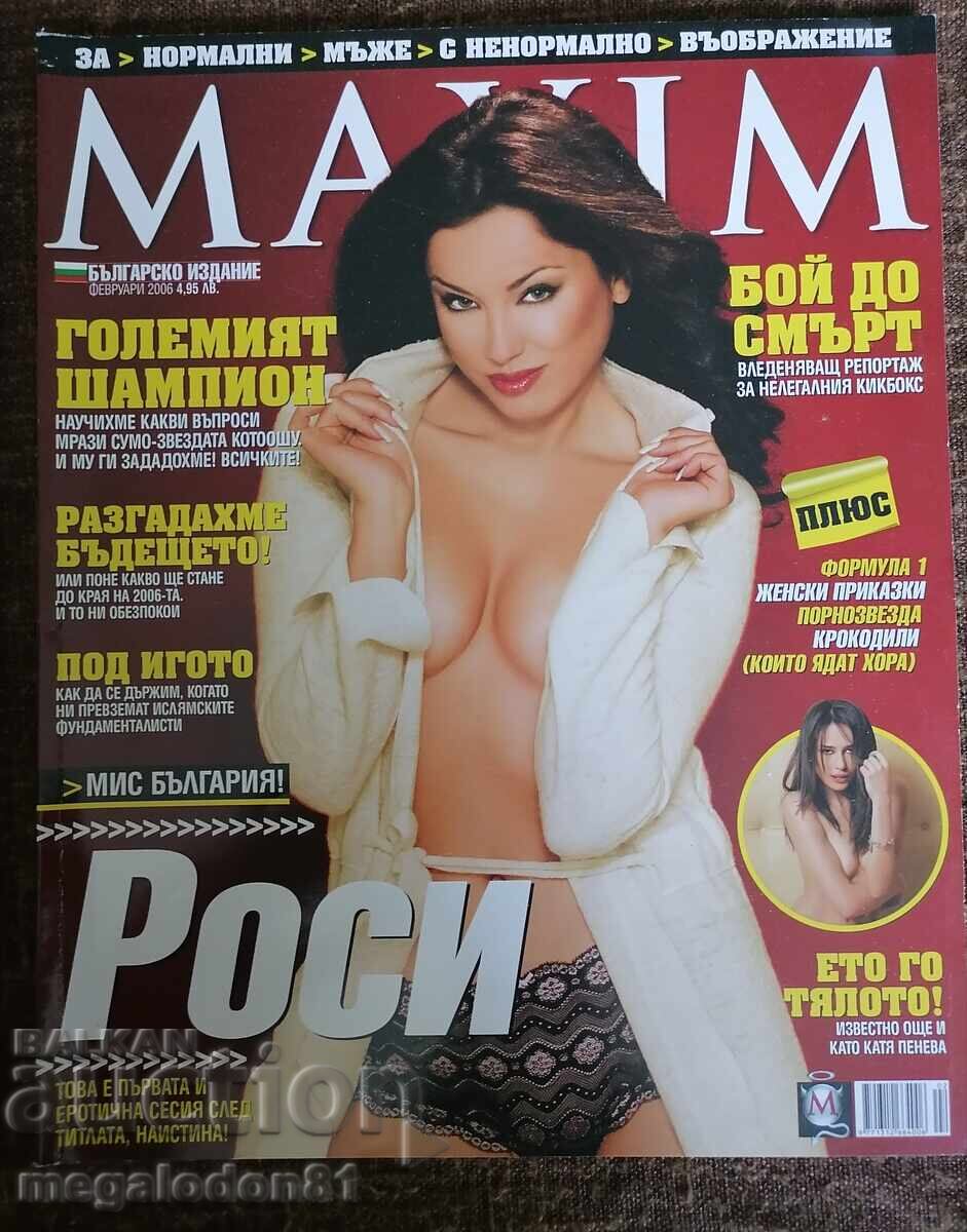 Maxim Magazine, February 2006 Maxim Magazine, February 2006