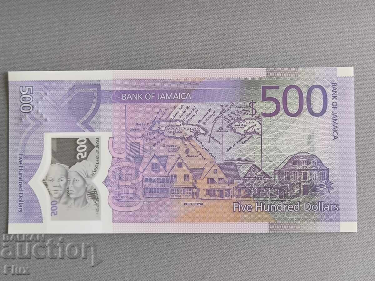 Banknote - Jamaica - 500 Dollars UNC (Commemorative) | 2022 with price 25.00 BGN | € 12.78