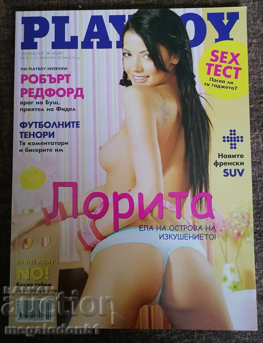 BG Playboy Magazine, February 2008