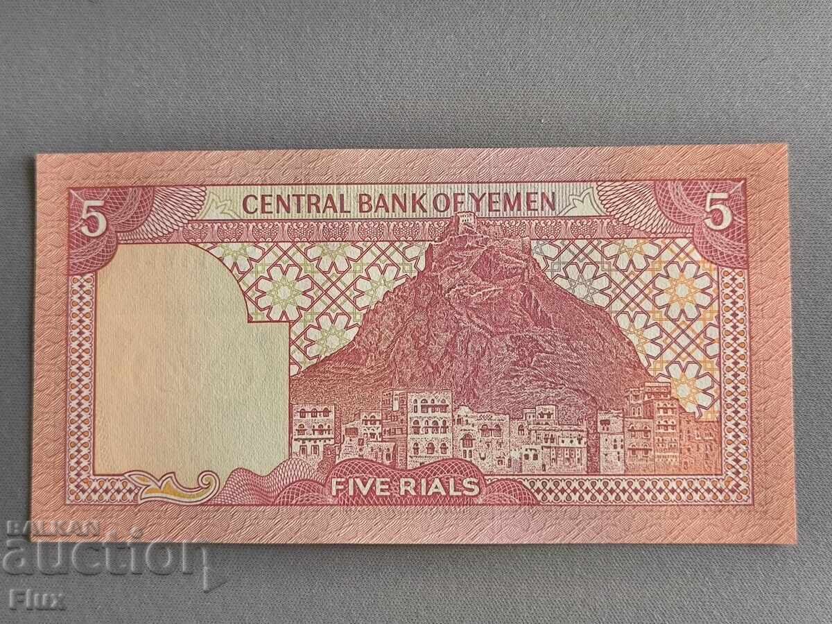 Banknote - Yemen - 5 Rials UNC | 1991 with price 9.75 BGN | € 4.99 Banknote - Yemen - 5 Rials UNC | 1991 with price 9.75 BGN | € 4.99