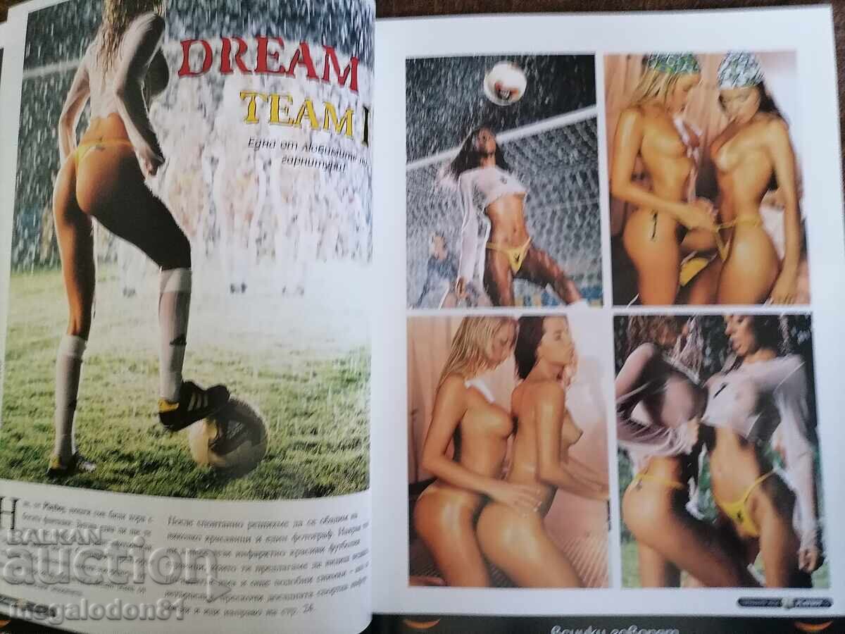 Δημοπρασία Εφαρμογές Playboy για το Παγκόσμιο Κύπελλο Ποδοσφαίρου 2006