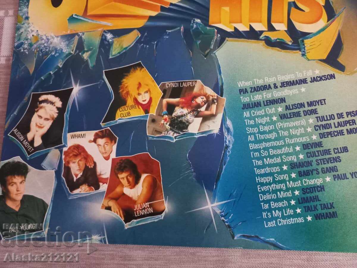 Gramophone record - SMASH HITS with price 6.00 BGN | € 3.07