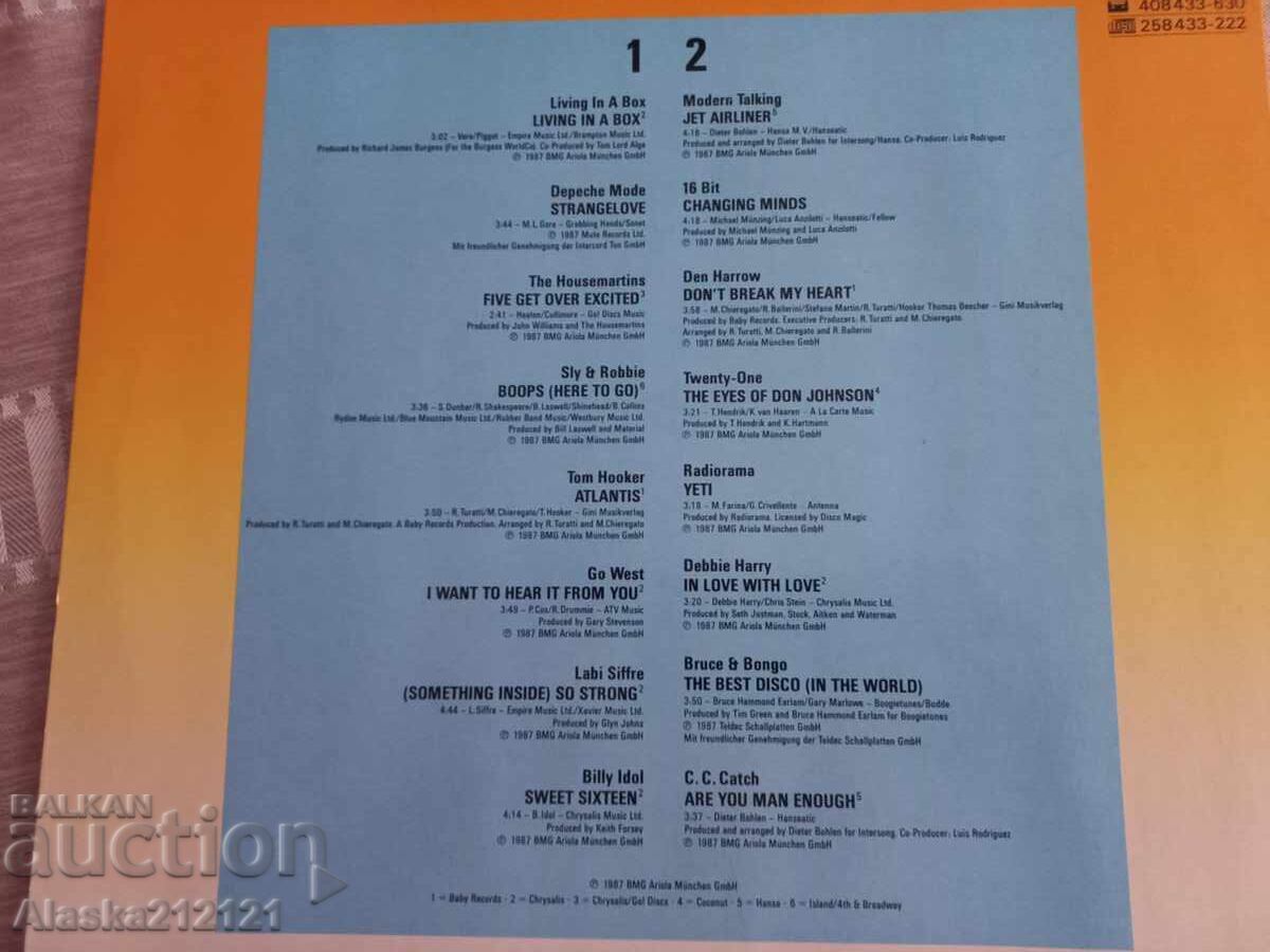 Gramophone record - DISCO SUMMER NIGHT with price 12.00 BGN | € 6.14 Gramophone record - DISCO SUMMER NIGHT with price 12.00 BGN | € 6.14