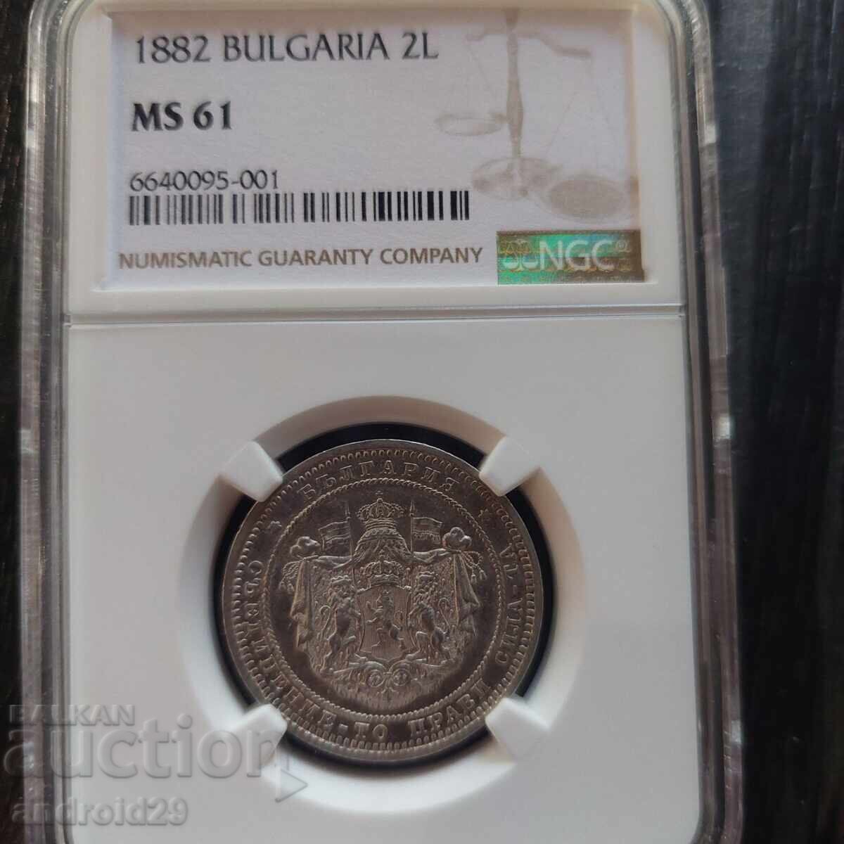 Auction  2 Leva 1882 Principality of Bulgaria - MS61 by NGS
