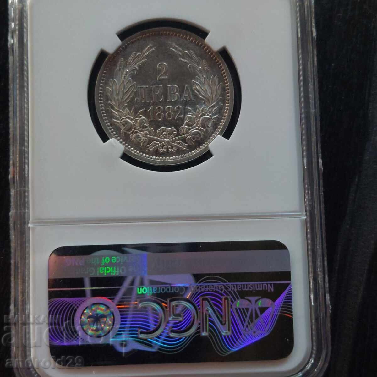 2 Leva 1882 Principality of Bulgaria - MS61 by NGS - 5