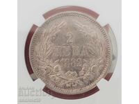 2 leva 1882 godina Principatul Bulgariei - MS61 de la NGS