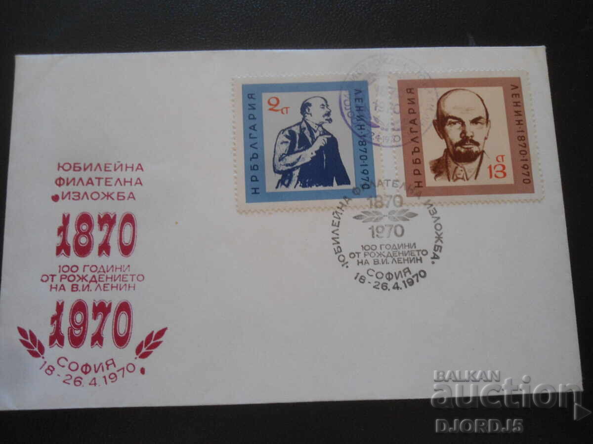 Стар пощенски плик