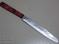 Old socialist knife Veliko Tarnovo Sickle and hammer NRB