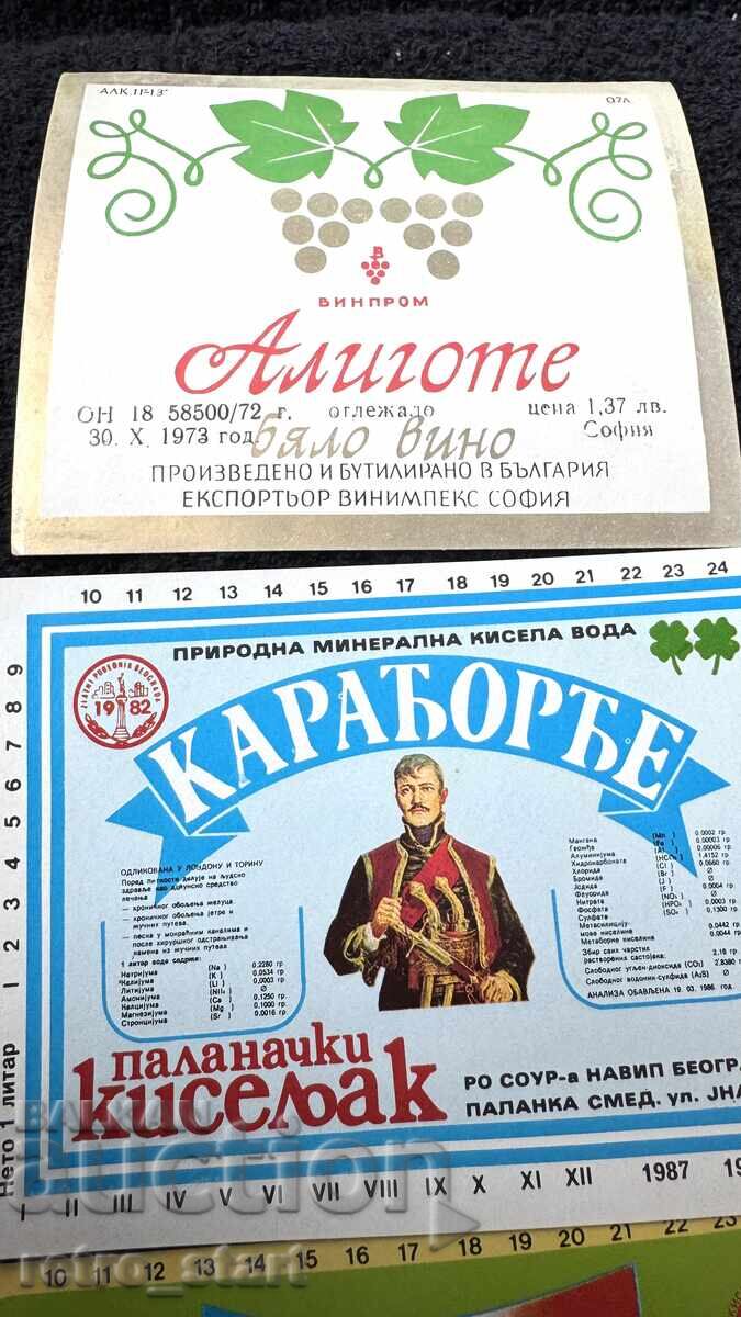 Δημοπρασία Ετικέτες από την εποχή του Σοσιαλισμού. 12 τεμάχια