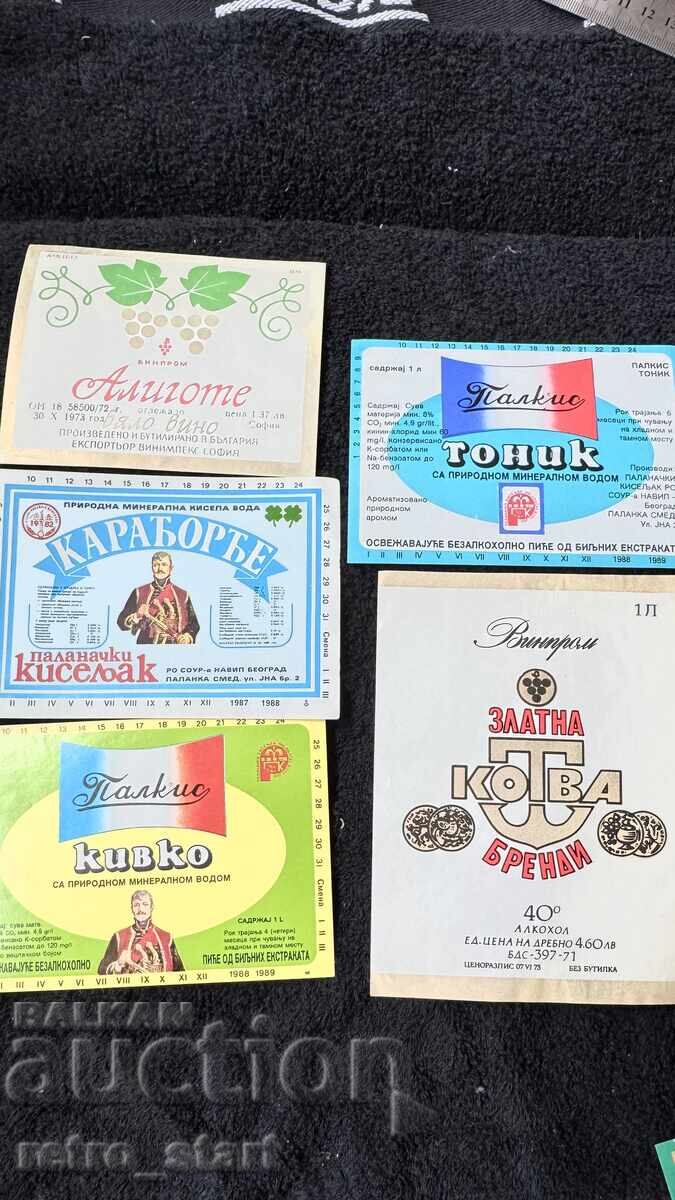 Ετικέτες από την εποχή του Σοσιαλισμού. 12 τεμάχια