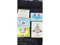 Ετικέτες από την εποχή του Σοσιαλισμού. 12 τεμάχια