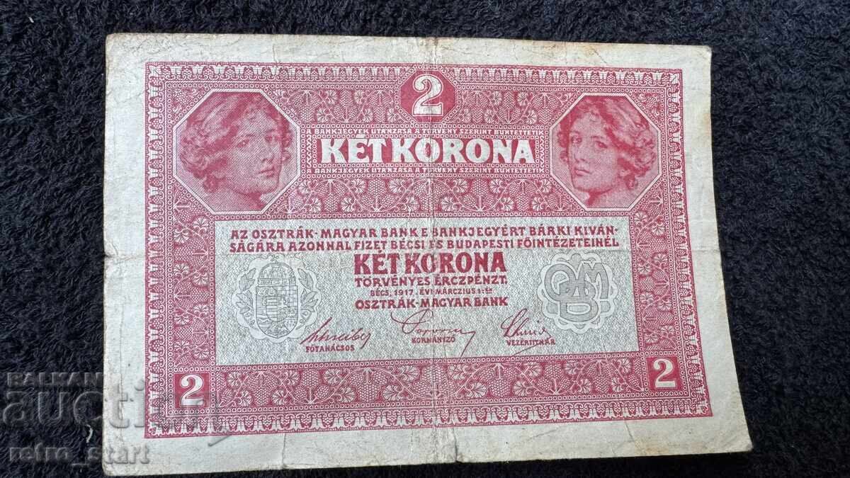 2 κορώνες Αυστροουγγαρίας 1917 με τιμή 2.50 BGN | € 1.28 2 κορώνες Αυστροουγγαρίας 1917 με τιμή 2.50 BGN | € 1.28