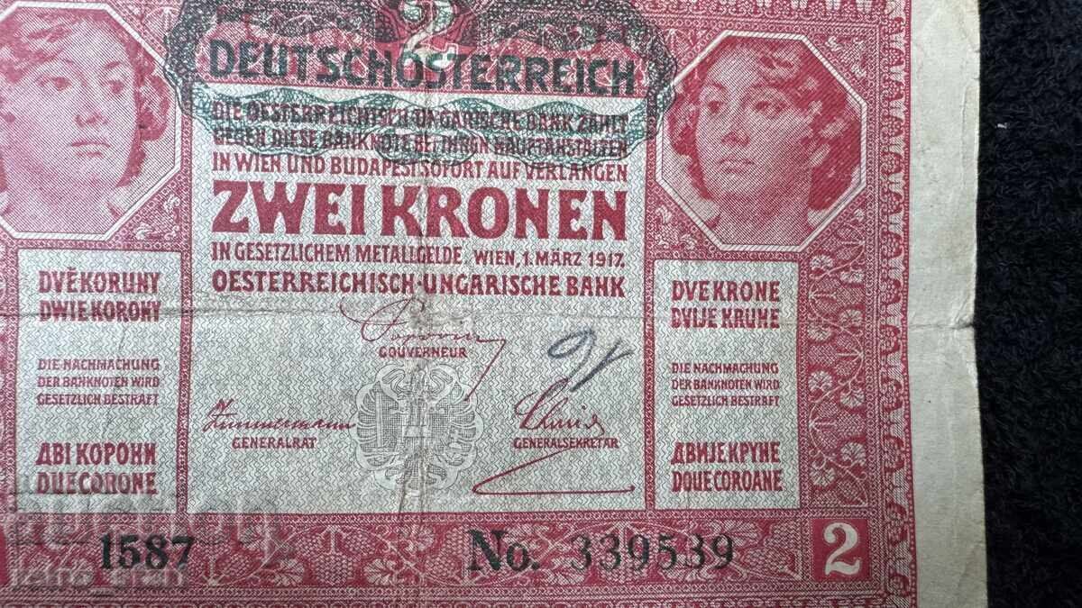 Δημοπρασία 2 κορώνες Αυστροουγγαρίας 1917 Δημοπρασία 2 κορώνες Αυστροουγγαρίας 1917