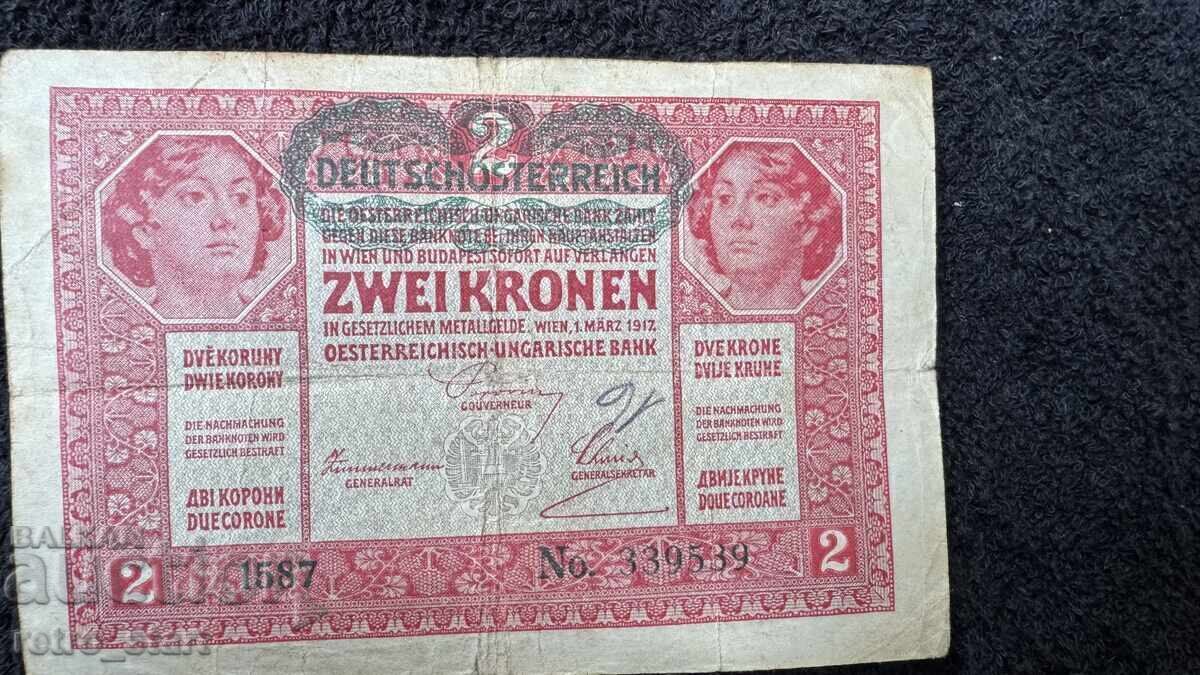 2 κορώνες Αυστροουγγαρίας 1917 2 κορώνες Αυστροουγγαρίας 1917
