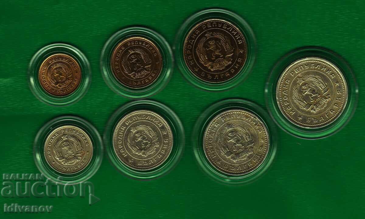 LOT COMPLET - 1962 - 1 - EXCELENT cu preț 8.90 BGN | € 4.55