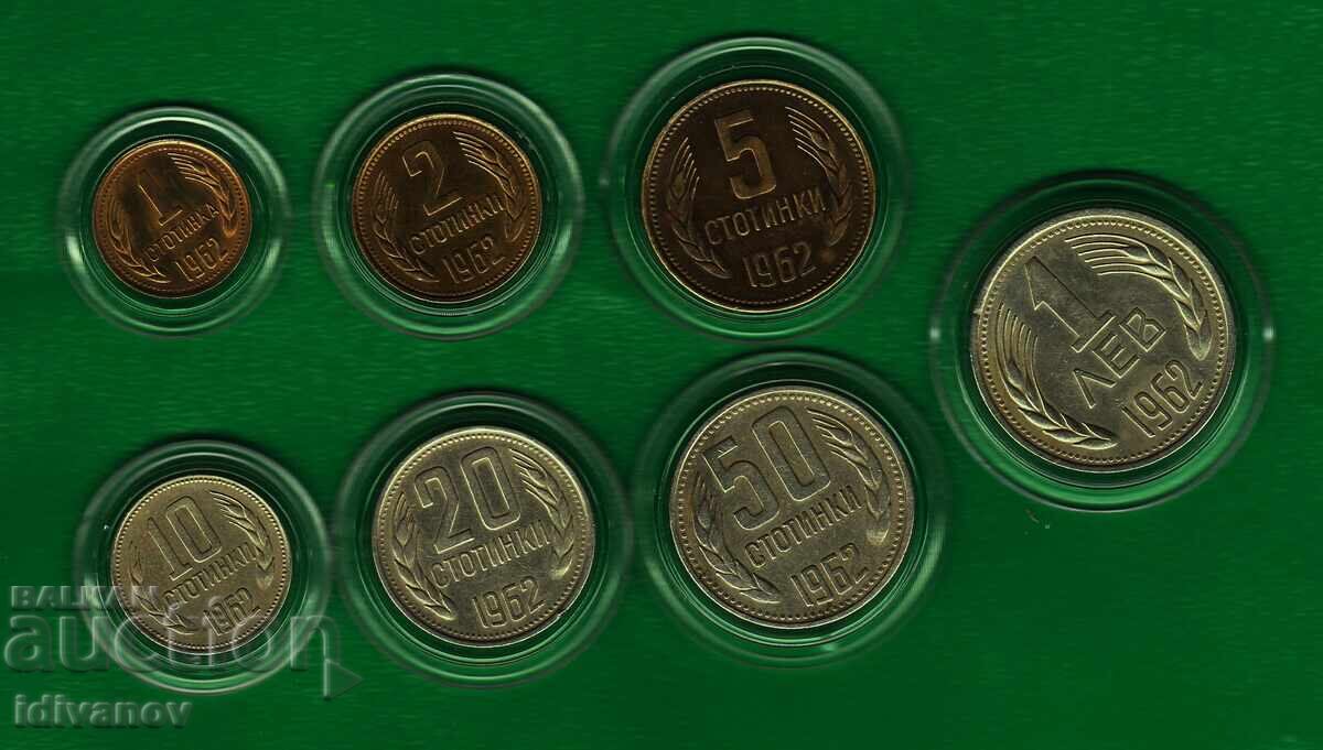 LOT COMPLET - 1962 - 1 - EXCELENT