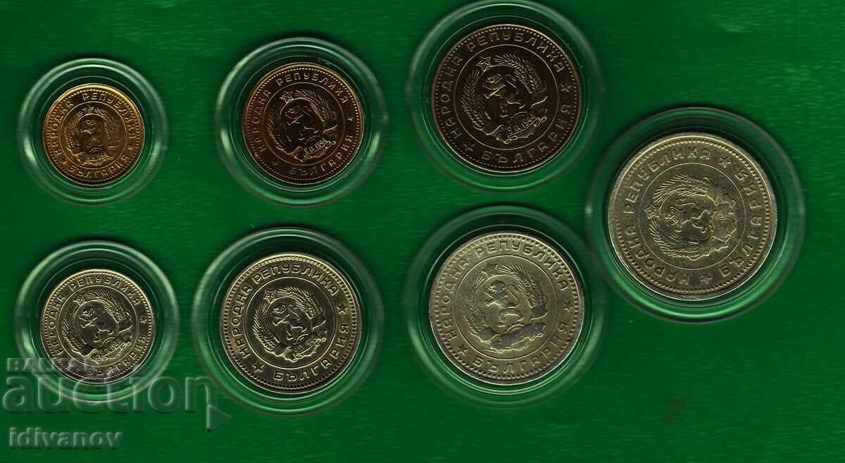 LOT COMPLET - 1962 - 0 - EXCELENT cu preț 8.90 BGN | € 4.55 LOT COMPLET - 1962 - 0 - EXCELENT cu preț 8.90 BGN | € 4.55