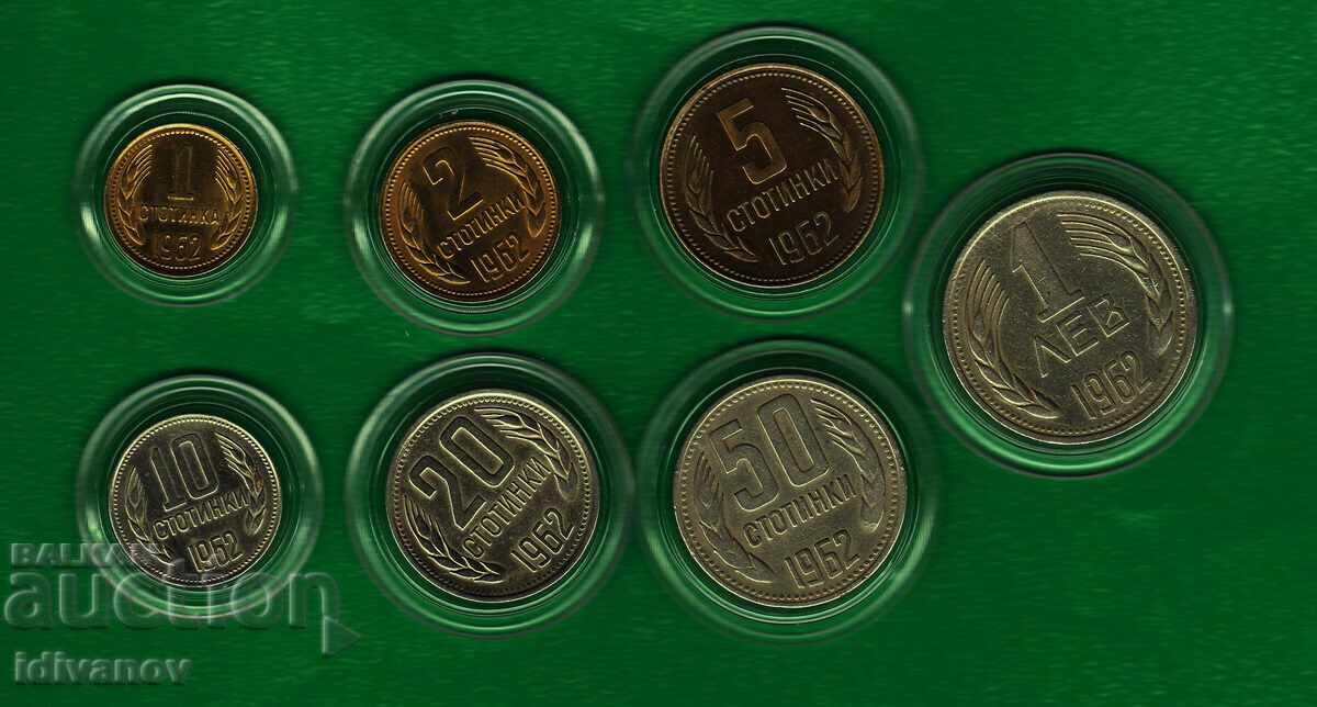 LOT COMPLET - 1962 - 0 - EXCELENT LOT COMPLET - 1962 - 0 - EXCELENT