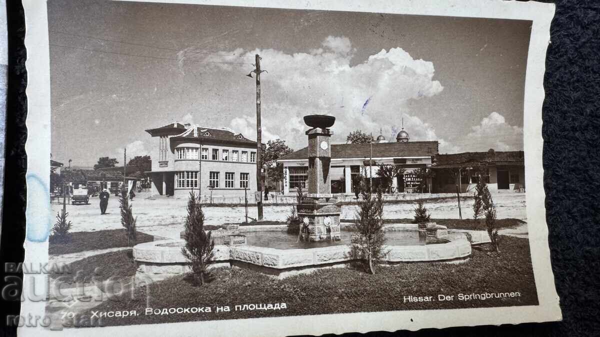 Παράδοση Παλιές καρτ ποστάλ Χισάρ, Γκριγκόρ Πάσκοφ 4 τεμάχια