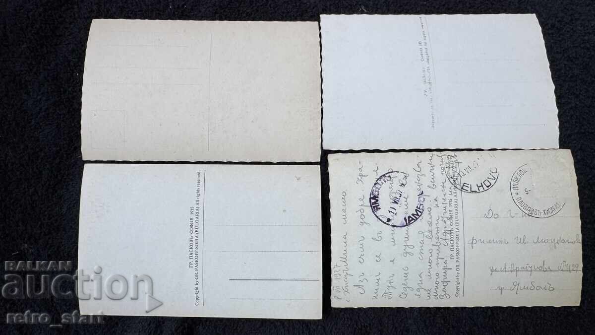 Παλιές καρτ ποστάλ Χισάρ, Γκριγκόρ Πάσκοφ 4 τεμάχια - 6