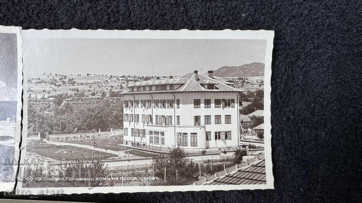 Hisarya, Postcards from the royal era, 3 pieces with price 15.00 BGN | € 7.67 Hisarya, Postcards from the royal era, 3 pieces with price 15.00 BGN | € 7.67