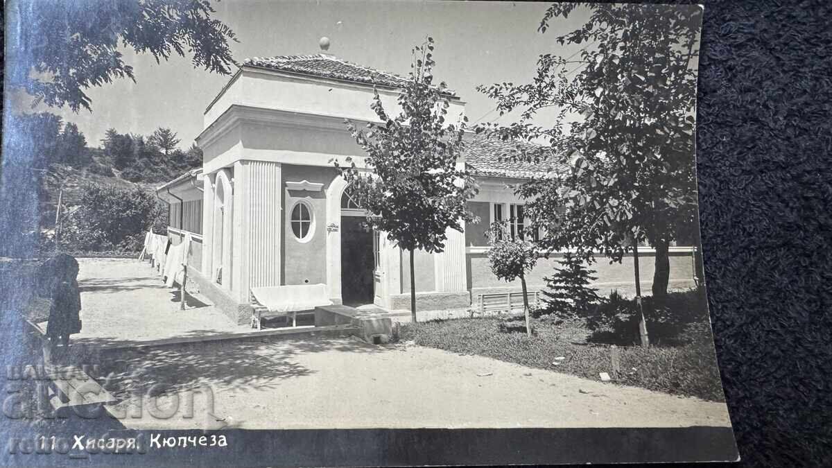 Auction Hisarya, Postcards from the royal era, 3 pieces Auction Hisarya, Postcards from the royal era, 3 pieces