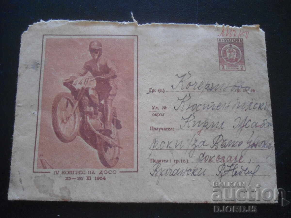 Old postal envelope Old postal envelope