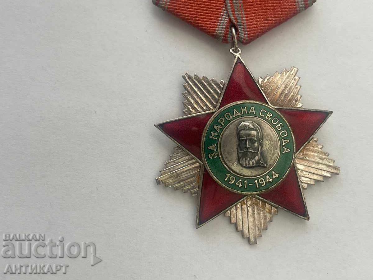 Order for People's Freedom, Second Class, enamel issue with price 24.00 BGN | € 12.27