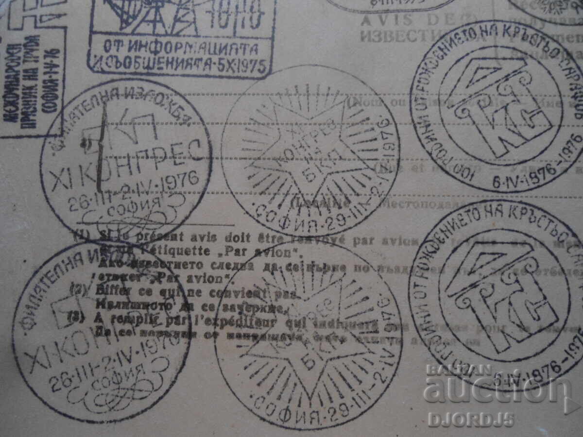 Auction Old postcard Auction Old postcard