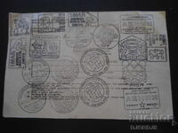 Carte poștală veche