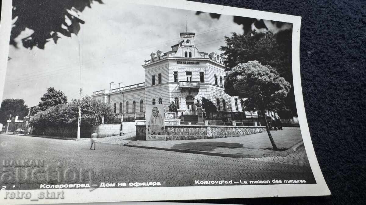 Δημοπρασία Παλιά καρτ-ποστάλ 4 τεμάχια