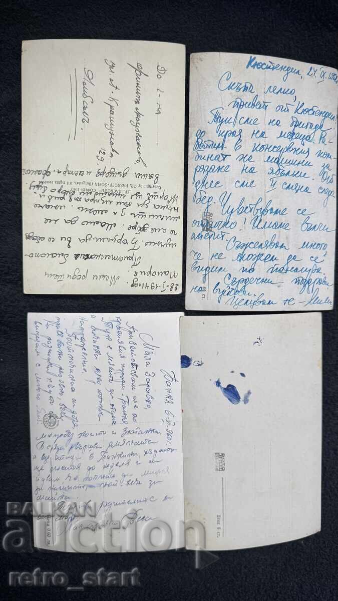 Παλιά καρτ-ποστάλ 4 τεμάχια - 6