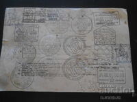 Carte poștală veche