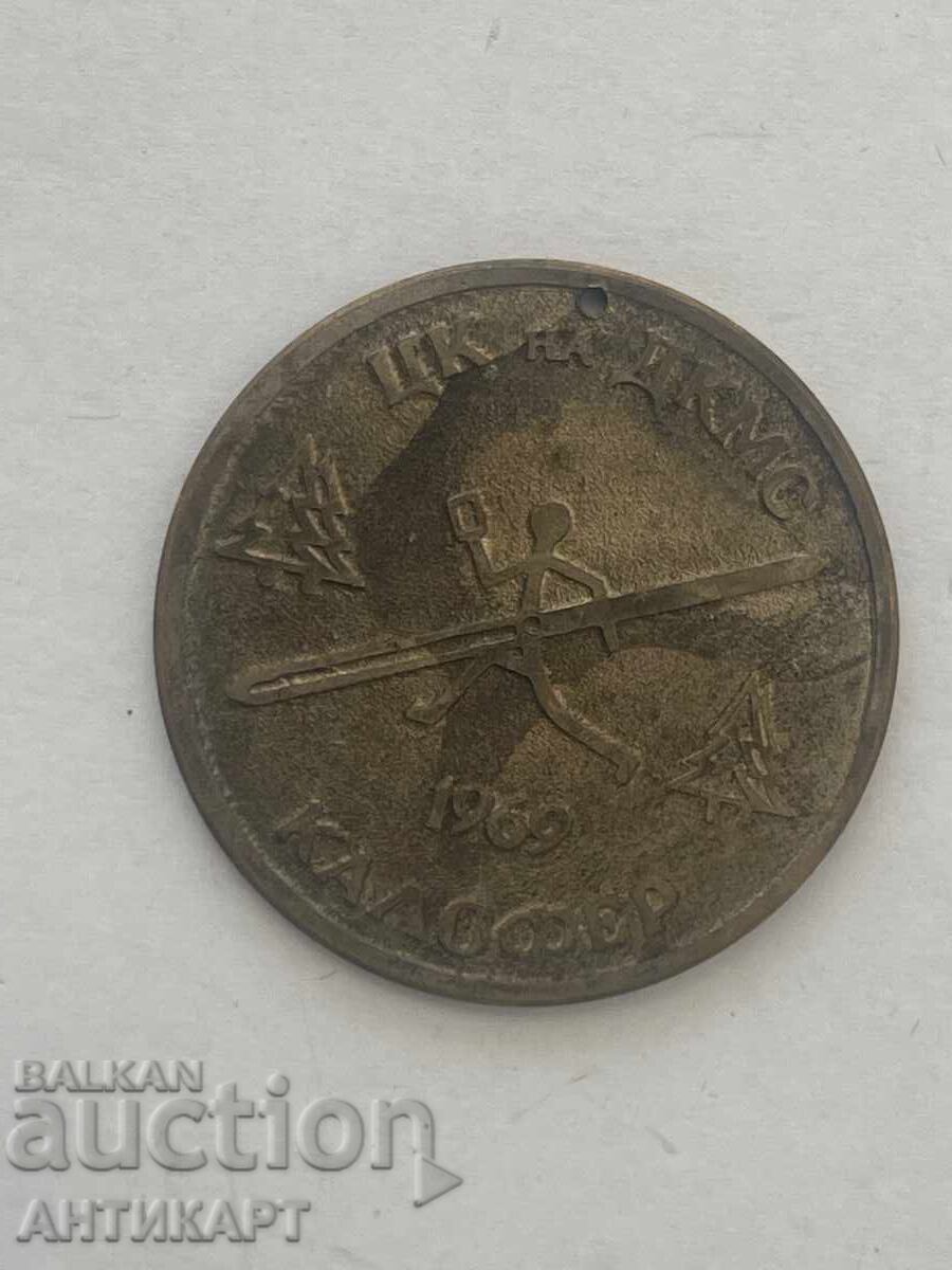 Rare badge of the CC of the DKMS Kaloofer 1969