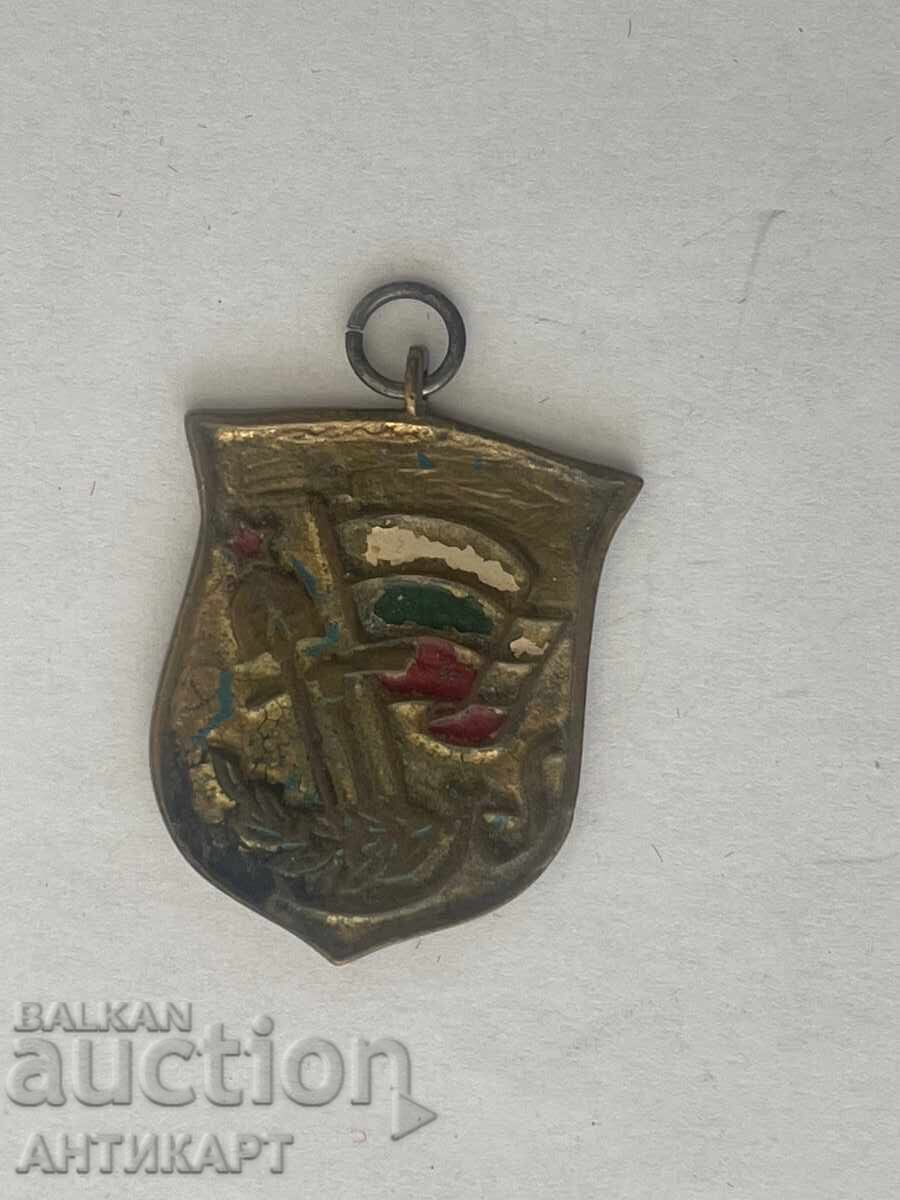 Σπάνιο σήμα ΔΣΟ Ουντάρνικ του Ο.Σ.Σ. μποξ 1951 με επιγραφή με τιμή 33.00 BGN | € 16.87