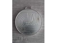 Medal - DFS Ludogorets