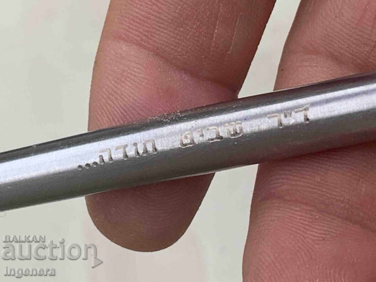 Δημοπρασία ΧΗΜΙΚΟ ΣΤΥΛΟ ΜΕΤΑΛΛΙΚΟ ΕΠΙΧΡΥΣΟ Δημοπρασία ΧΗΜΙΚΟ ΣΤΥΛΟ ΜΕΤΑΛΛΙΚΟ ΕΠΙΧΡΥΣΟ