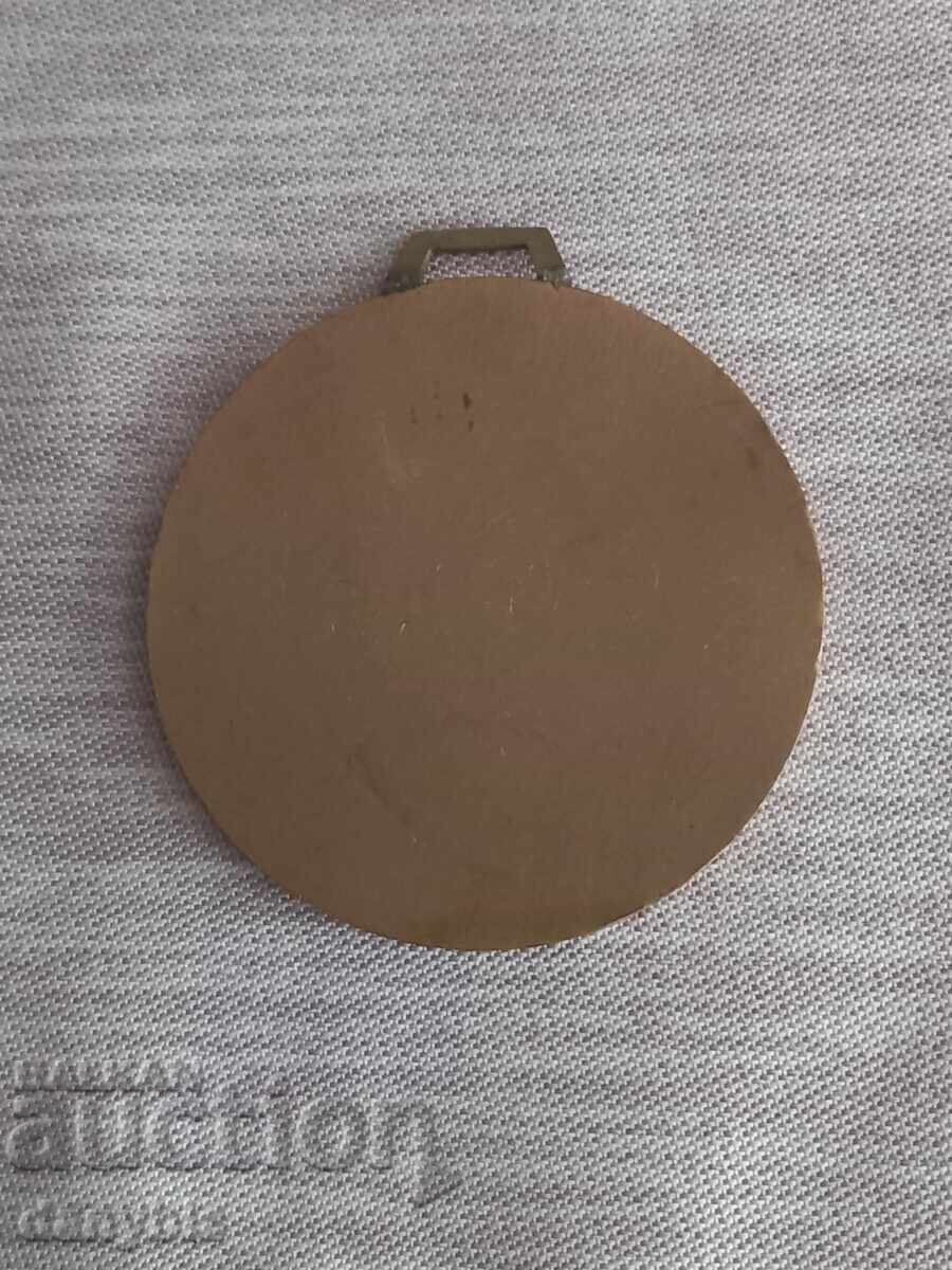 Μετάλλιο - BFS Razgrad - Περιφερειακό πρωτάθλημα με τιμή 10.00 BGN | € 5.11