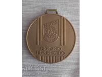Μετάλλιο - BFS Razgrad - Περιφερειακό πρωτάθλημα