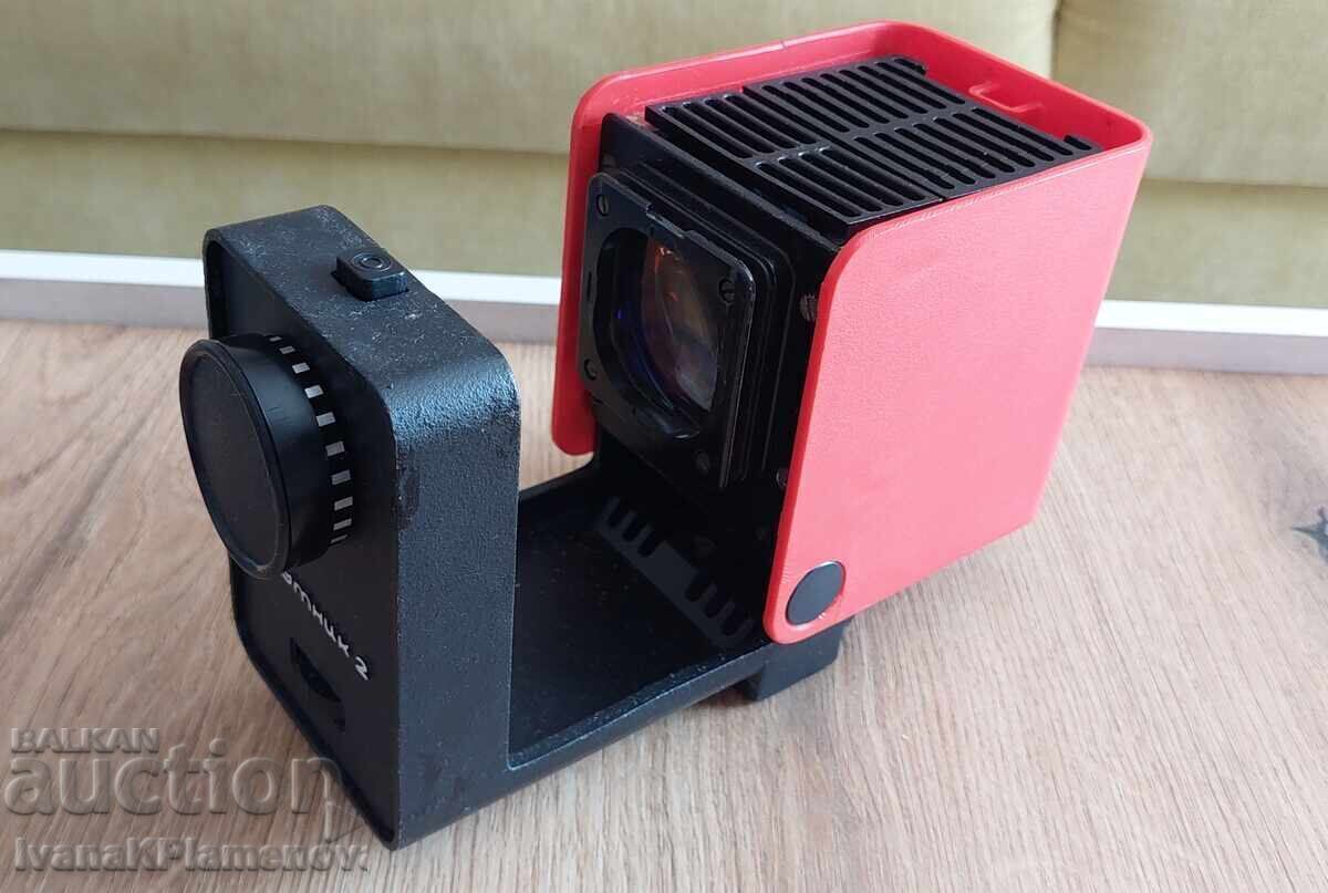 Auction  Projector from the Socialist era, excellent for collectors