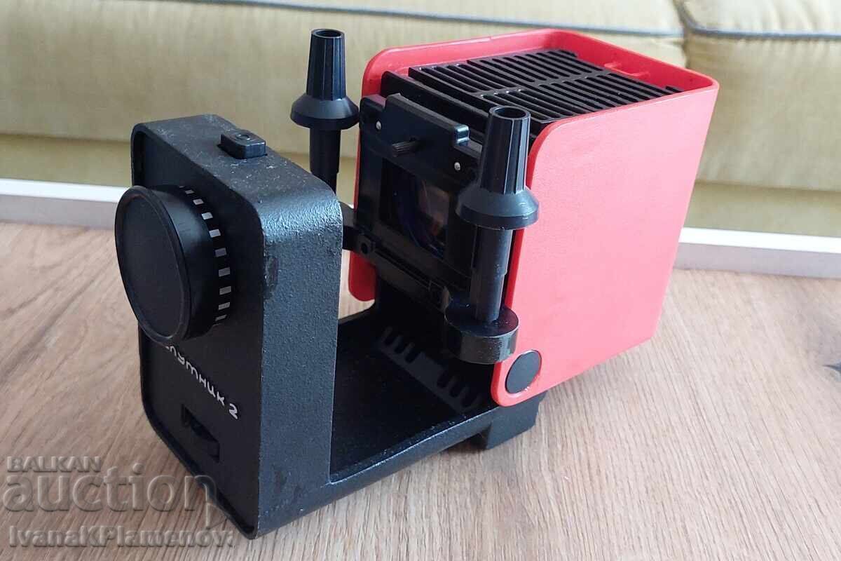 Delivery of Projector from the Socialist era, excellent for collectors