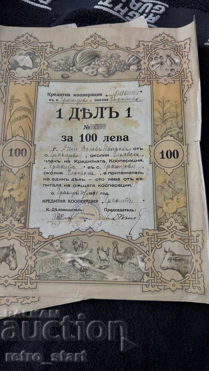 Delivery of Credit cooperative 1941, 1 long