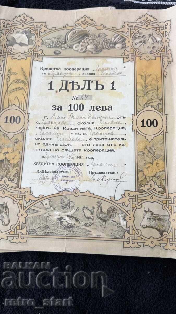 Credit cooperative 1941, 1 long - 5