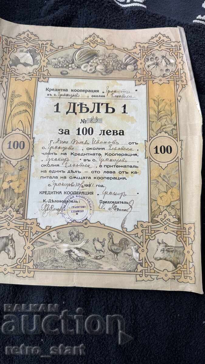 Credit cooperative 1941, 1 long - 6