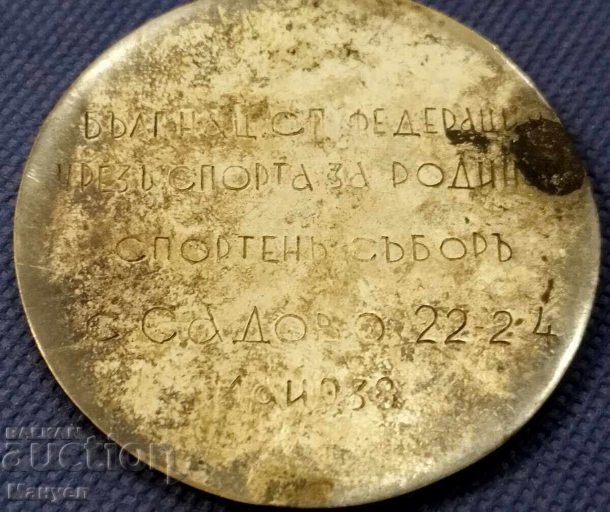 Licitație Plachetă de colecție extrem de rară - Regatul Bulgariei Licitație Plachetă de colecție extrem de rară - Regatul Bulgariei