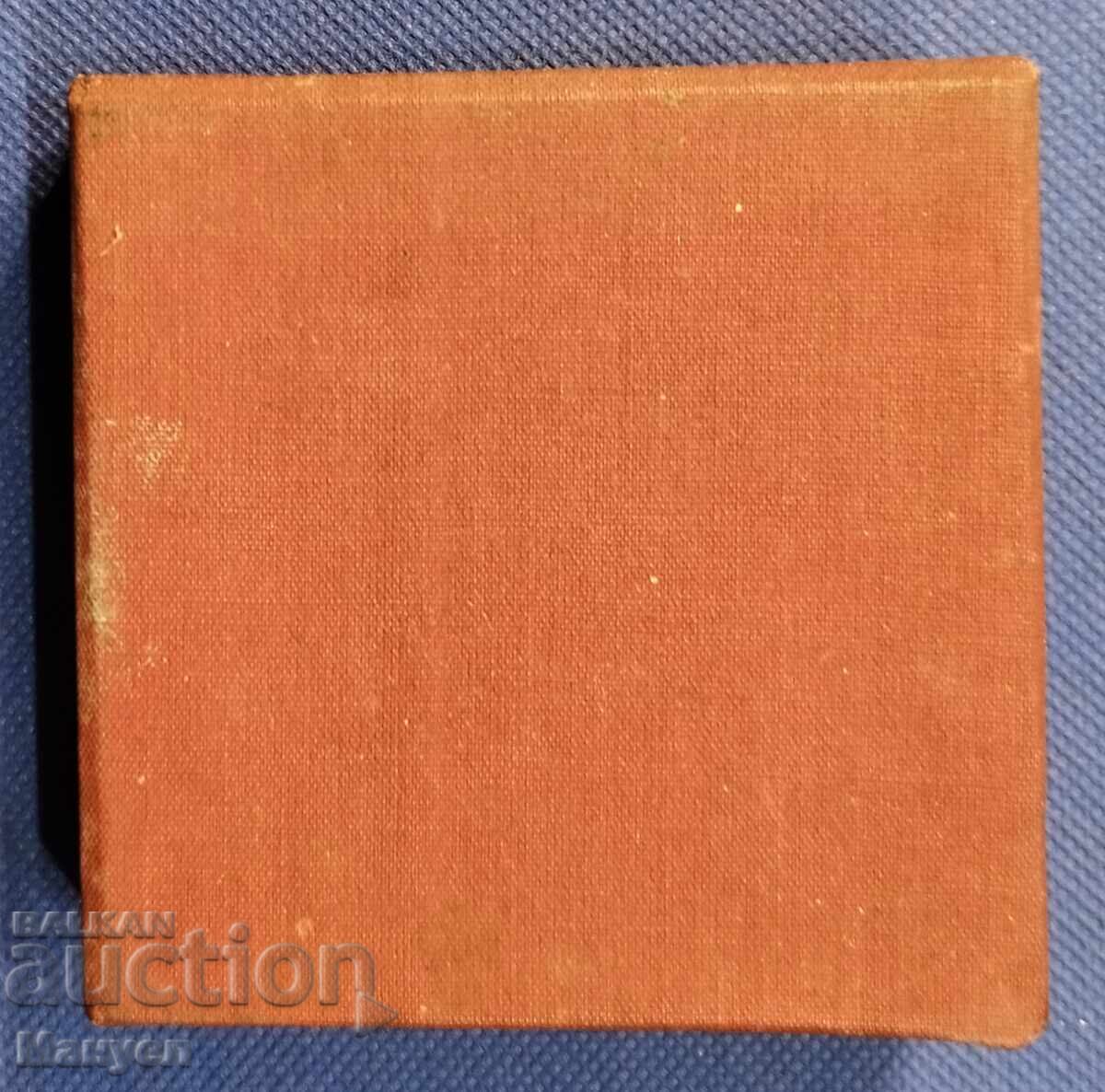 Plachetă de colecție extrem de rară - Regatul Bulgariei - 5 Plachetă de colecție extrem de rară - Regatul Bulgariei - 5