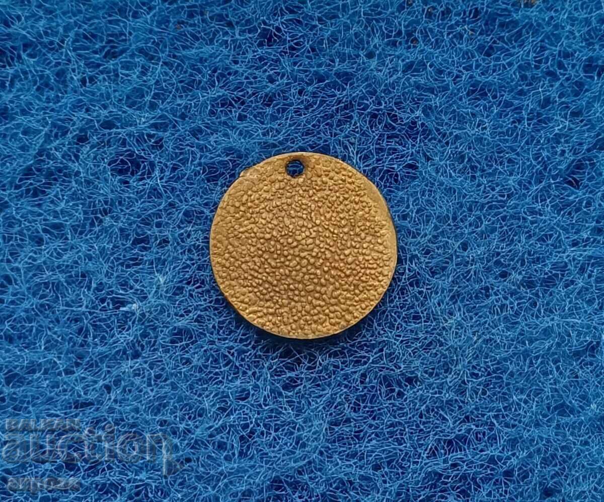 Monedă pentru costum popular cu preț € 0.75 | 1.47 BGN