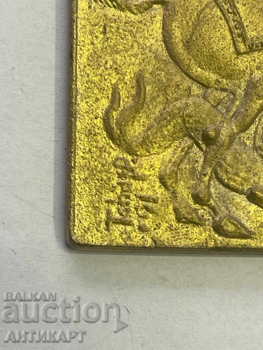 GEORGI CHAPKANOV - CHAPĂ - Sfântul Gheorghe, basorelief din bronz cu preț 399.00 BGN | € 204.01